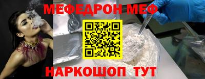 соль курить ск Берёзовский