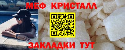 таблы Бийск
