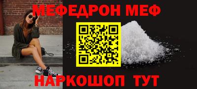таблы Бийск