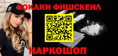 соль курить ск Берёзовский