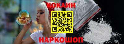 соль курить ск Берёзовский