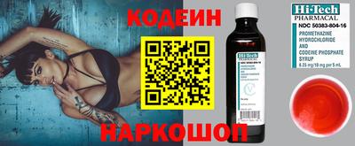 таблы Бийск