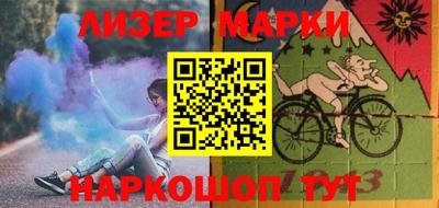 соль курить ск Берёзовский