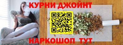 соль курить ск Берёзовский