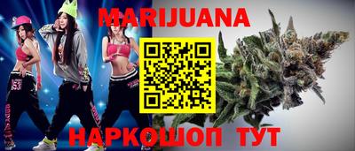 соль курить ск Берёзовский