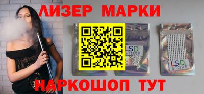 кокаин Жуковский