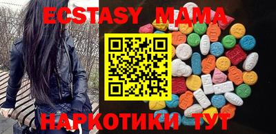 таблы Бийск