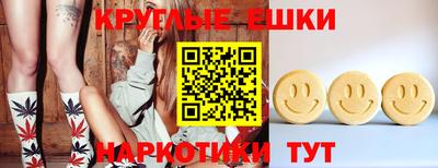 соль курить ск Берёзовский