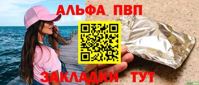 мяу мяу мука Беслан