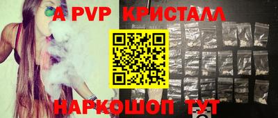 соль курить ск Берёзовский