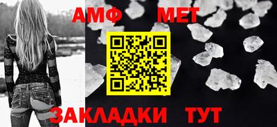таблы Бийск