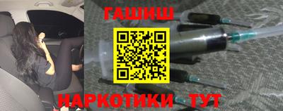 таблы Бийск