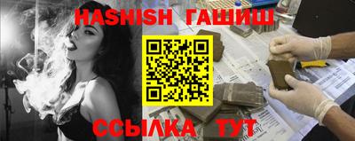 таблы Бийск
