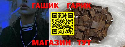 соль курить ск Берёзовский