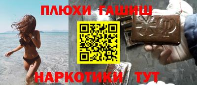 таблы Бийск