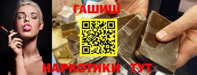 таблы Бийск