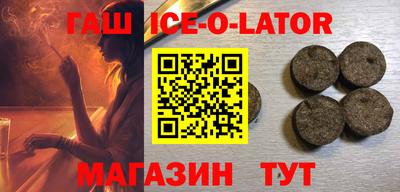 соль курить ск Берёзовский