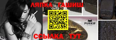 таблы Бийск