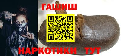 таблы Бийск