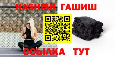 соль курить ск Берёзовский
