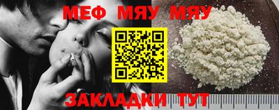 таблы Бийск