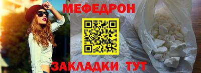 таблы Бийск