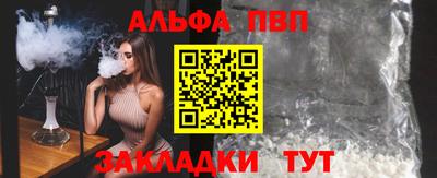 соль курить ск Берёзовский