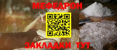 соль курить ск Берёзовский