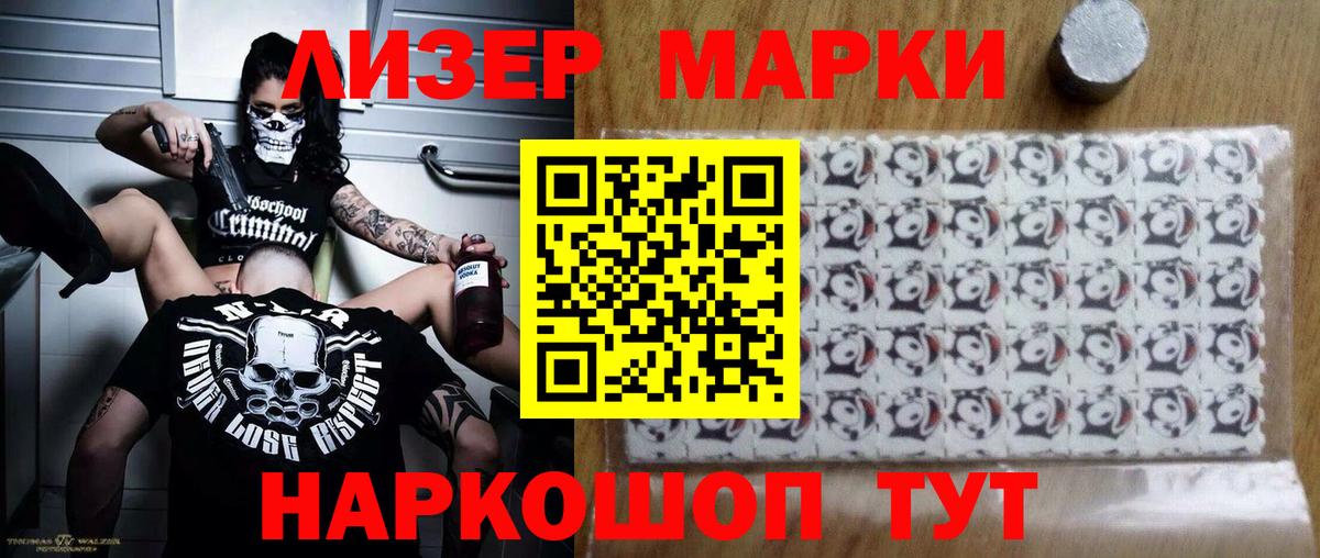 Горячий Ключ  Лсд 25 экстази кислота  Вход с VPN  Лсд 25 экстази ecstasy 