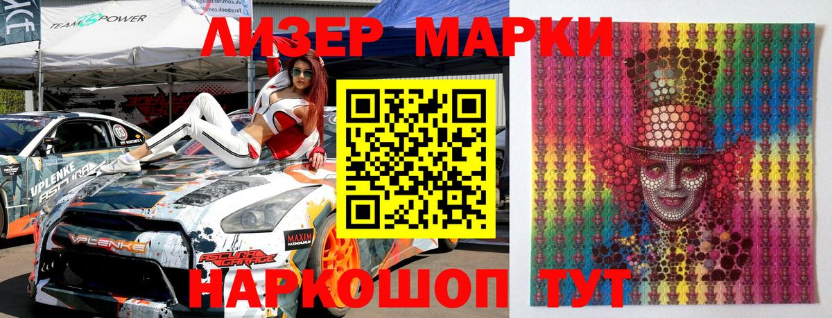 Горячий Ключ  ГАШИШ  Вход с VPN  Бошки Шишки  ГАШ  Мефедрон  