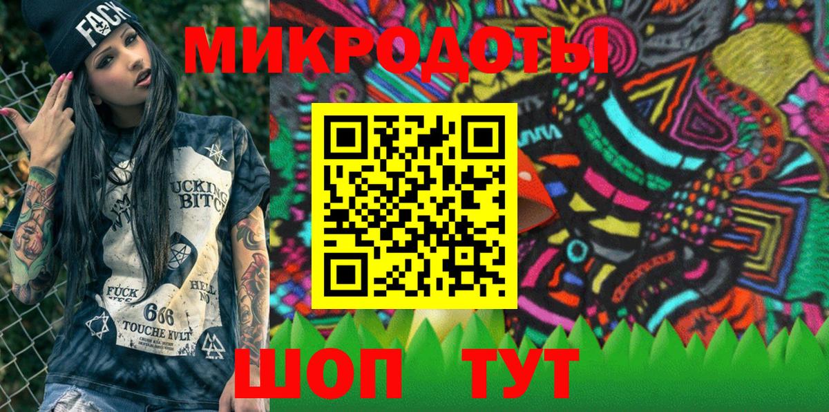 где продают наркотики  Псилоцибиновые грибы Cubensis  Вход с VPN  Горячий Ключ 