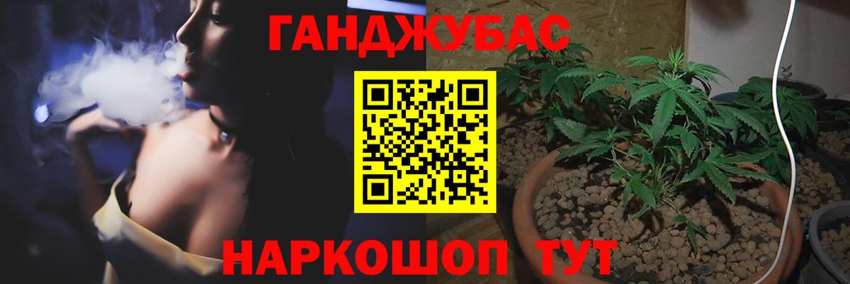 Бошки марихуана OG Kush  МАРИХУАНА планчик  Вход с VPN  Конопля сатива  Горячий Ключ  Шишки марихуана Bruce Banner 